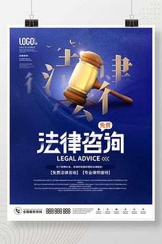 法律咨詢 職場(chǎng)中的權(quán)益保護(hù)與糾紛解決