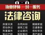 南匯航頭企業(yè)如何選擇常年法律顧問 合同糾紛咨詢、公司律師團(tuán)與財(cái)務(wù)咨詢的綜合考量