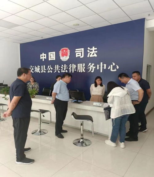 呂梁市司法局深入交城縣調(diào)研免費(fèi)法律咨詢與特殊群體法律援助惠民工程