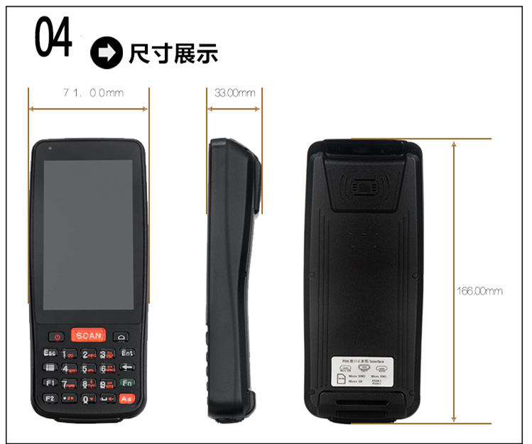 降本增效實(shí)戰(zhàn)指南 安卓PDA手持終端如何打通媽媽驛站、管家婆與秦絲倉庫的出入庫管理